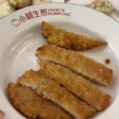 Yang' s Fry-Dumpling（Wujiang Store) User Photo