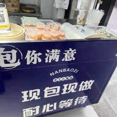楠包子 User Photo