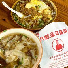 查田馄饨(贤良路新天地店) User Photo