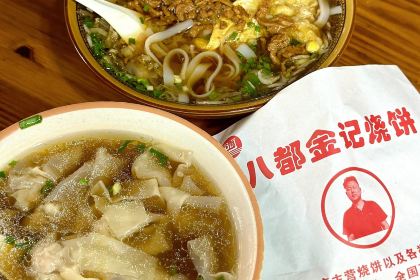 查田馄饨(贤良路新天地店)