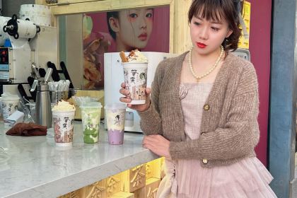 喜芝麦浪(星湖国际店)