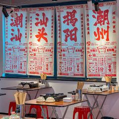 升記·豬雜粥覓味館張用戶圖片