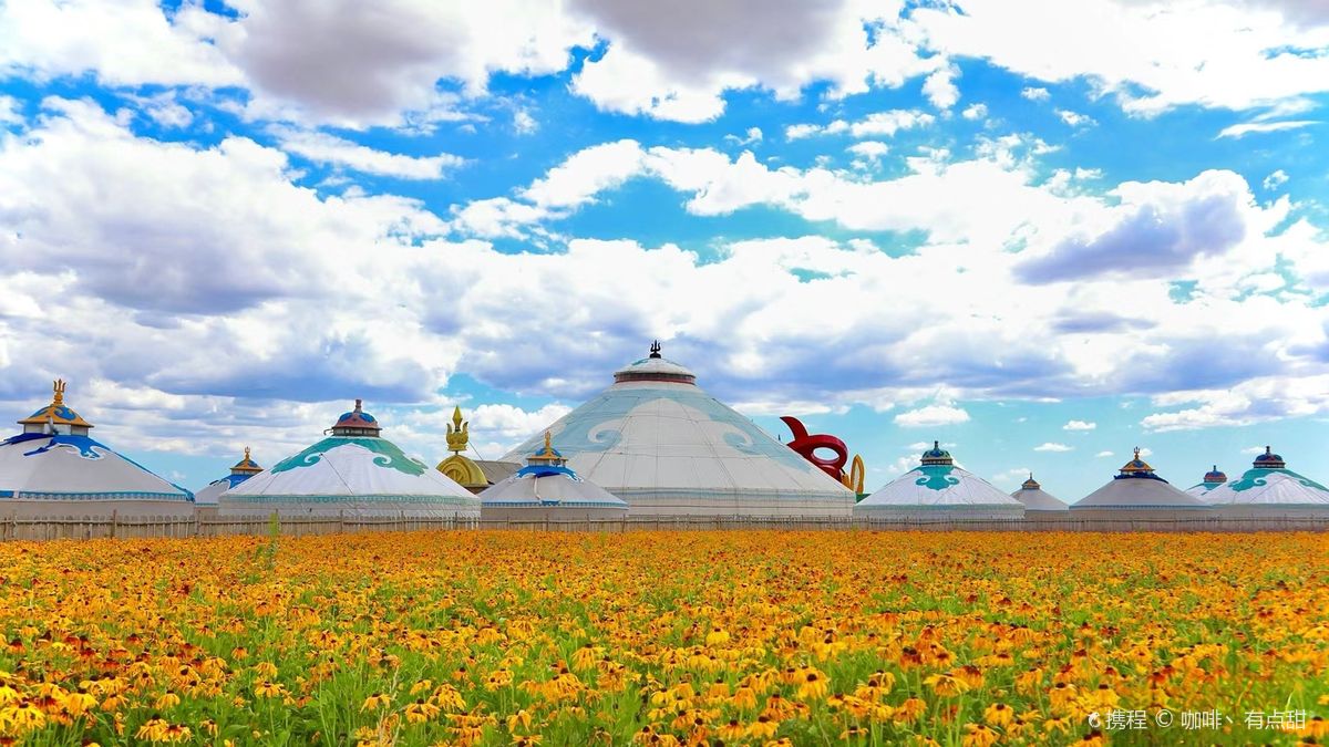 Xilamuren Huahai scenic area