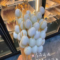 千斤串串(渭南义乌国际商贸城店) User Photo