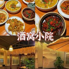 酒窝小院 User Photo