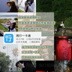 Bar Fable User Photo