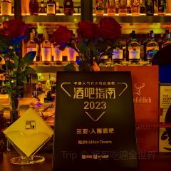 Hidden Tavern 여행 사진