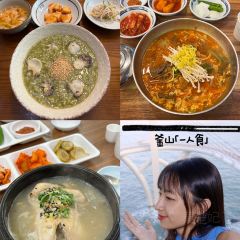 Having Moment User Photo