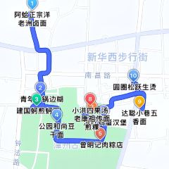 阿蛤正宗洋老洲滷麵張用戶圖片