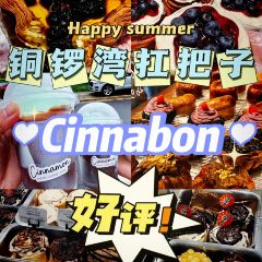 Cinnabon張用戶圖片