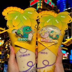 Yizhisuannainiu (beichengtianjie) User Photo