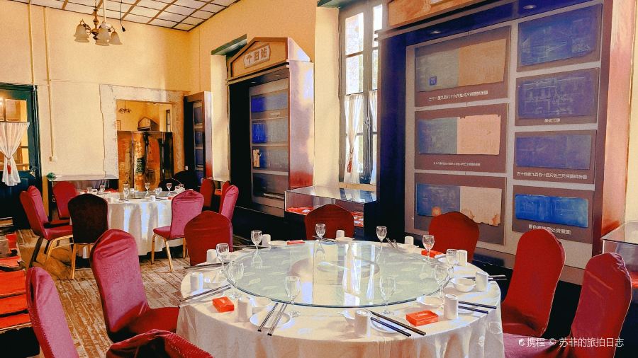 法国楼餐厅