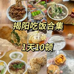 刘和隆后坡巷口反沙咸蛋黄 User Photo