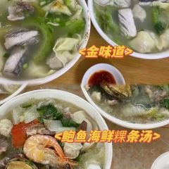 牛牛牛潮汕牛肉火锅(兴业路店) User Photo
