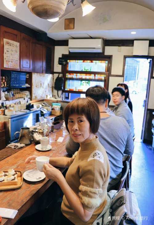 Coffee House Kako
