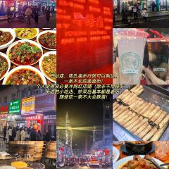 江山李氏烤饼(江山旗舰店) ảnh của người dùng