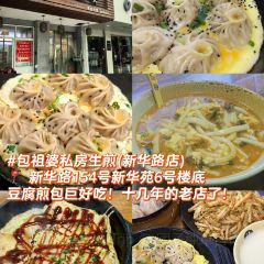 樑掌門老樑幹挑（鳳凰路店）張用戶圖片