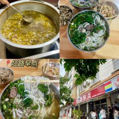 勐焕老奶冷饮店 User Photo