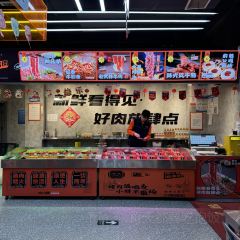 肉小胖地摊烤肉(玉凤路店) User Photo