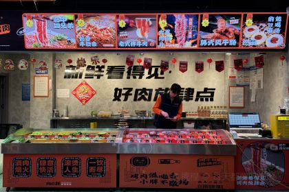 肉小胖地摊烤肉(玉凤路店)