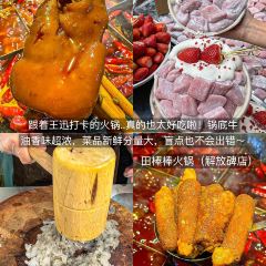 袁妈红豆汤(塔坪店) User Photo