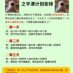 揽月本港海鲜 User Photo