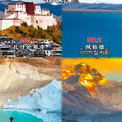 MA PANG YONG CUO 여행 사진
