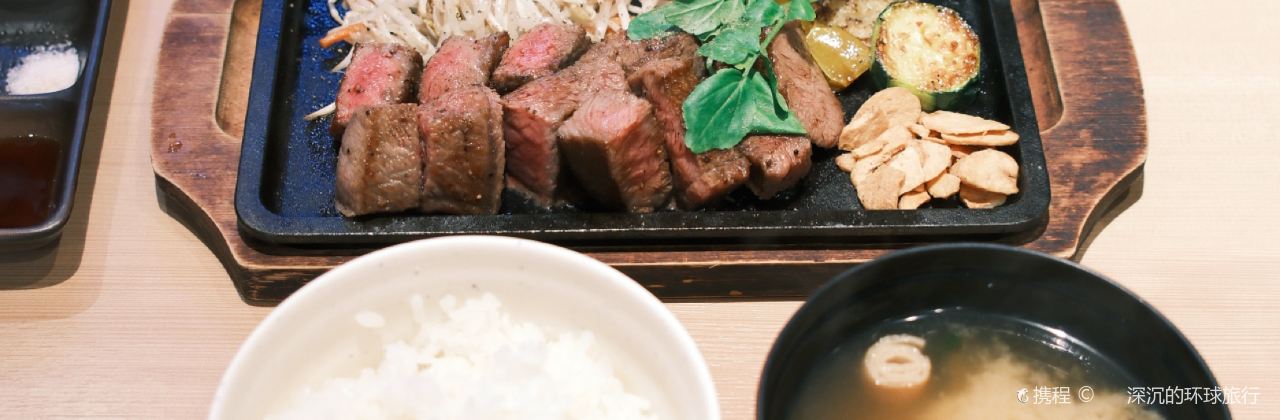 Teppanyaki Hakata Tenjin Horumon Kobe Umie Mosaic