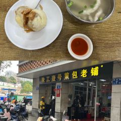 阿胖福鼎QQ肉片 User Photo