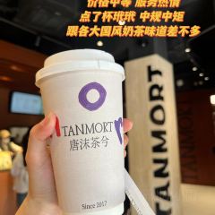 牛牛酸辣粉(新天宇店) User Photo