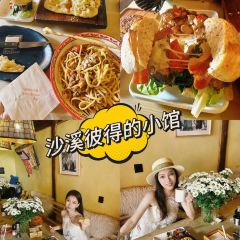 彼得的小馆PetersKitchen User Photo