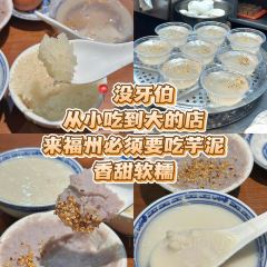 半天堂姜母鸭·福建老菜馆(井大路店) User Photo