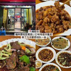 礼良菜馆(琯尾街店) User Photo