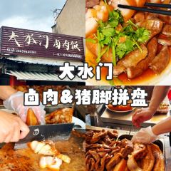 五一豆浆 User Photo