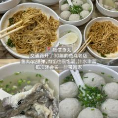 Jiaotonglufuxinyuwan (shengfulu) User Photo