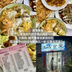 A Xin Xian Lao (Gongnong Road) User Photo
