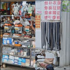 石井元宵店 User Photo