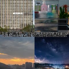 苗王府(黔西店) User Photo