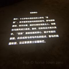 HORSE TOWN ROAST WHOLE SHEEP 여행 사진