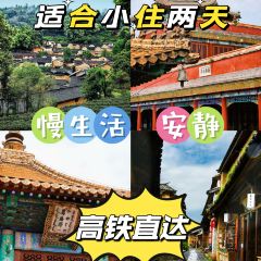 老鲍农家乐 User Photo