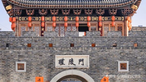 Liling Gate Scenic Spot