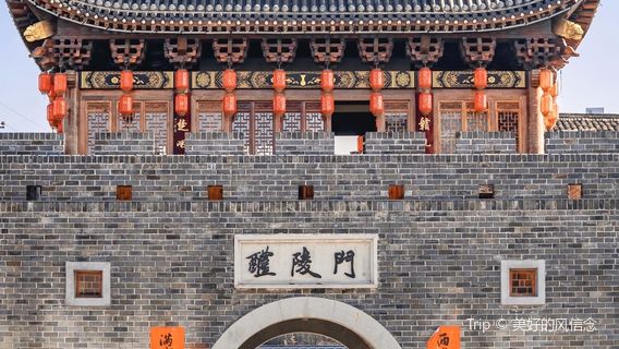 Liling Gate Scenic Spot