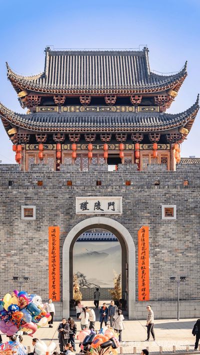 Liling Gate Scenic Spot