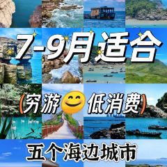 Xujia Restaurant User Photo