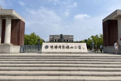 Emeixiaozhen (wanda)