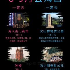 海岛糟粕醋•椰子鸡火锅(五指山路店) User Photo