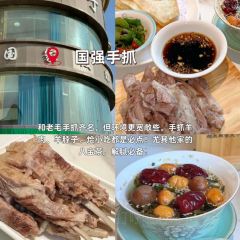DE DING YI PIN RESTAURANT User Photo