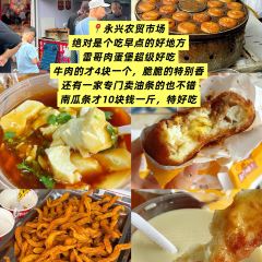 金家食堂張用戶圖片