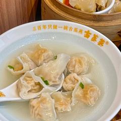 古蒸燕(三坊七巷店) 여행 사진