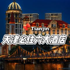 The St. Regis Bar 여행 사진
